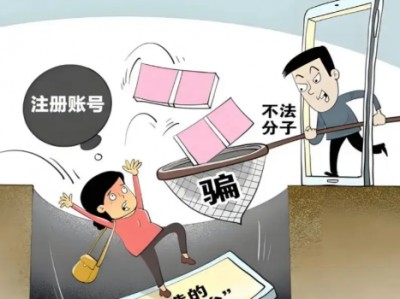 义乌网上兼职被骗怎么解决